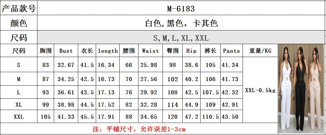 Sleeveless Solid Color Vest Top + Women's Trouser Pants 2-Piece Set