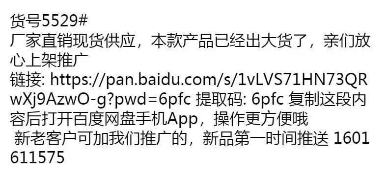 Denim Distressed Washed Tassel Fringe Hollow-Out Ripped Women's Wide Leg High Waist Streetwear Jeans