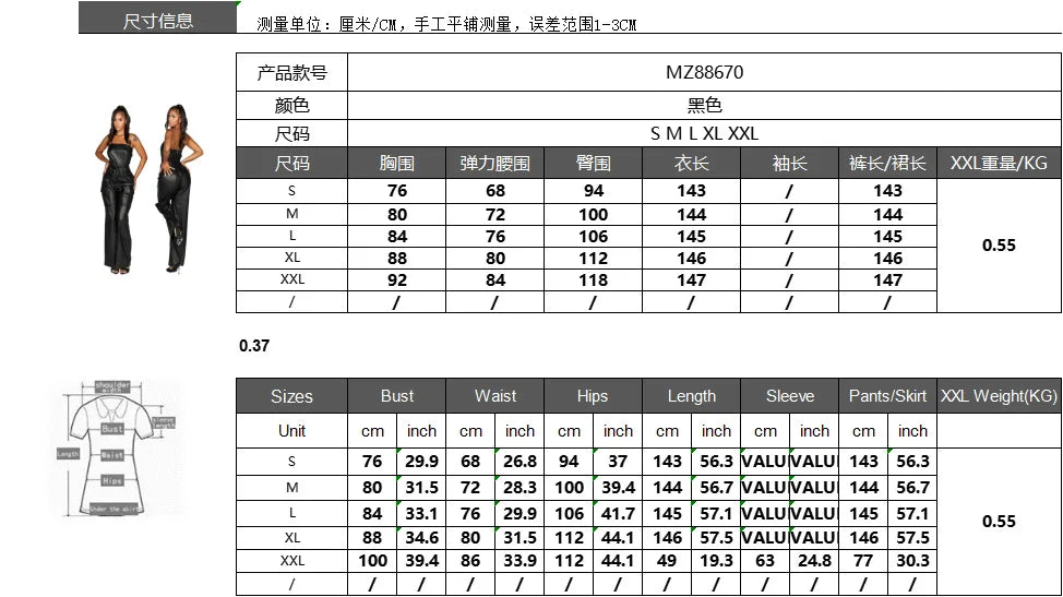 Black Sleeveless PU Leather Hip-Hop Cargo Pocketed Women's Strapless Wide Leg Tube Top Jumpsuit