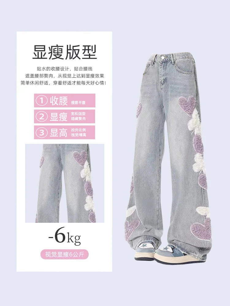 Vintage Heart Aesthetic Baggy Denim Trouser Women's Jeans