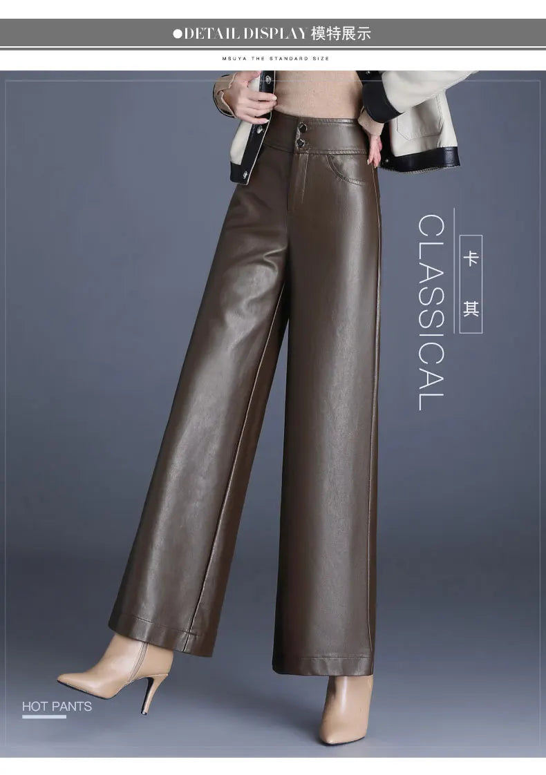 Designer Women's PU Leather Solid Color Wide Leg Pants
